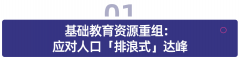<b>合作力的沉心也随之发移</b>